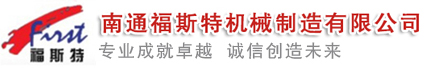 捏合機(jī)，真空捏合機(jī)，如皋捏合機(jī)，太空沙捏合機(jī) ,盛騰捏合機(jī) ,實(shí)驗(yàn)?zāi)蠛蠙C(jī)，摩擦粉捏合機(jī) ,實(shí)驗(yàn)室捏合機(jī)，實(shí)驗(yàn)室用捏合機(jī)，微型捏合機(jī)，小型捏合機(jī)，捏和機(jī),普通捏合機(jī)、標(biāo)準(zhǔn)捏合機(jī)、硅橡膠捏合機(jī)、瓜爾膠捏合機(jī)、塑料捏合機(jī)、橡塑捏合機(jī)、捏合機(jī)價(jià)格、捏合機(jī)廠(chǎng)家、硅膠捏合機(jī)、壓力捏合機(jī)、熱熔膠捏合機(jī)、高粘度捏合機(jī)、不銹鋼捏合機(jī)、陶瓷捏合機(jī)、真空型捏和機(jī)、纖維素捏合機(jī)、醫(yī)藥捏合機(jī)、高分子捏合機(jī)、色母捏合機(jī)、電玉粉捏合機(jī)、食品捏合機(jī)、碳素捏合機(jī)、丁基膠捏合機(jī)、玻璃膠捏合機(jī)、南通捏合機(jī)、江蘇捏合機(jī)、江蘇如皋捏合機(jī)、福斯特捏合機(jī)